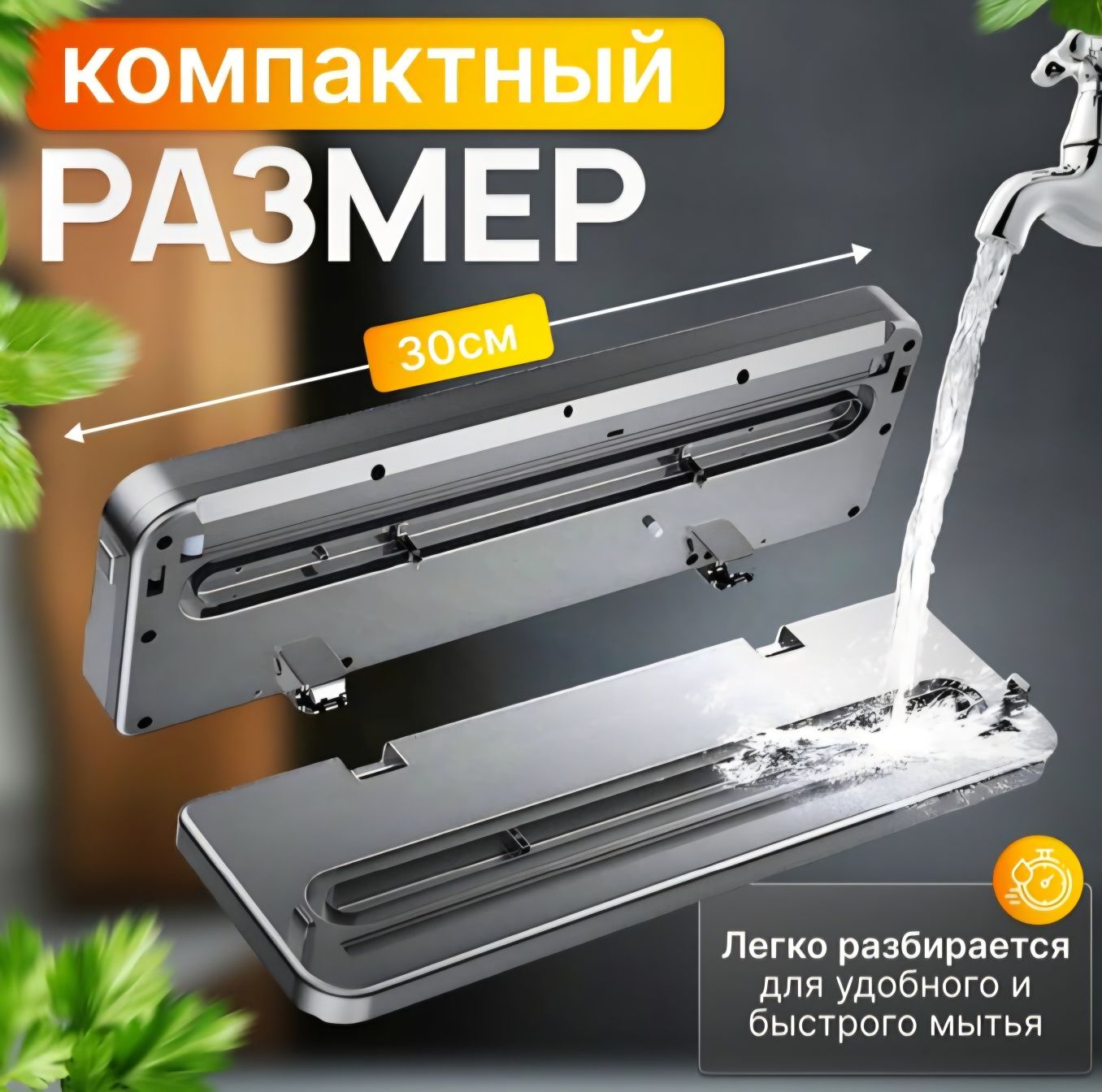 Вакууматор упаковщик VL01 Серый