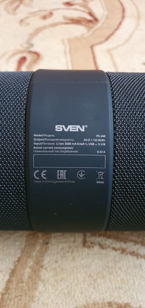 Калонка безправадное  SVEN  model 340 мошний