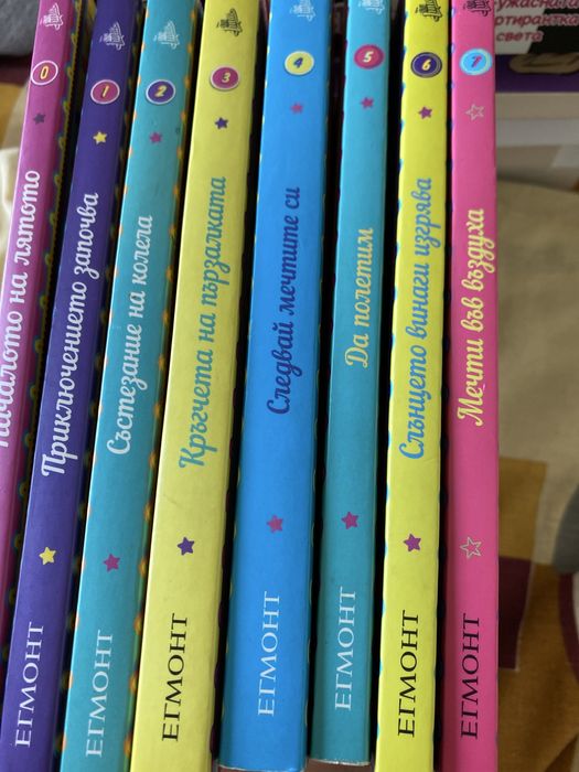 Книги SOY Luna от издателство Егмонт