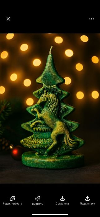 Восковая свеча символ года