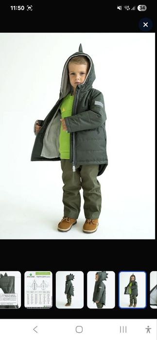 Куртка Minidino 104р и шапка