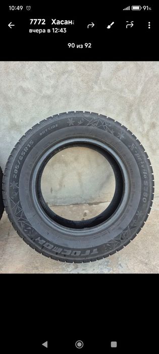Зимние шины для любого авто