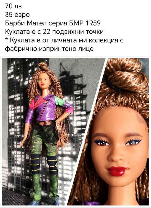 Колекционерски кукли барби Мател