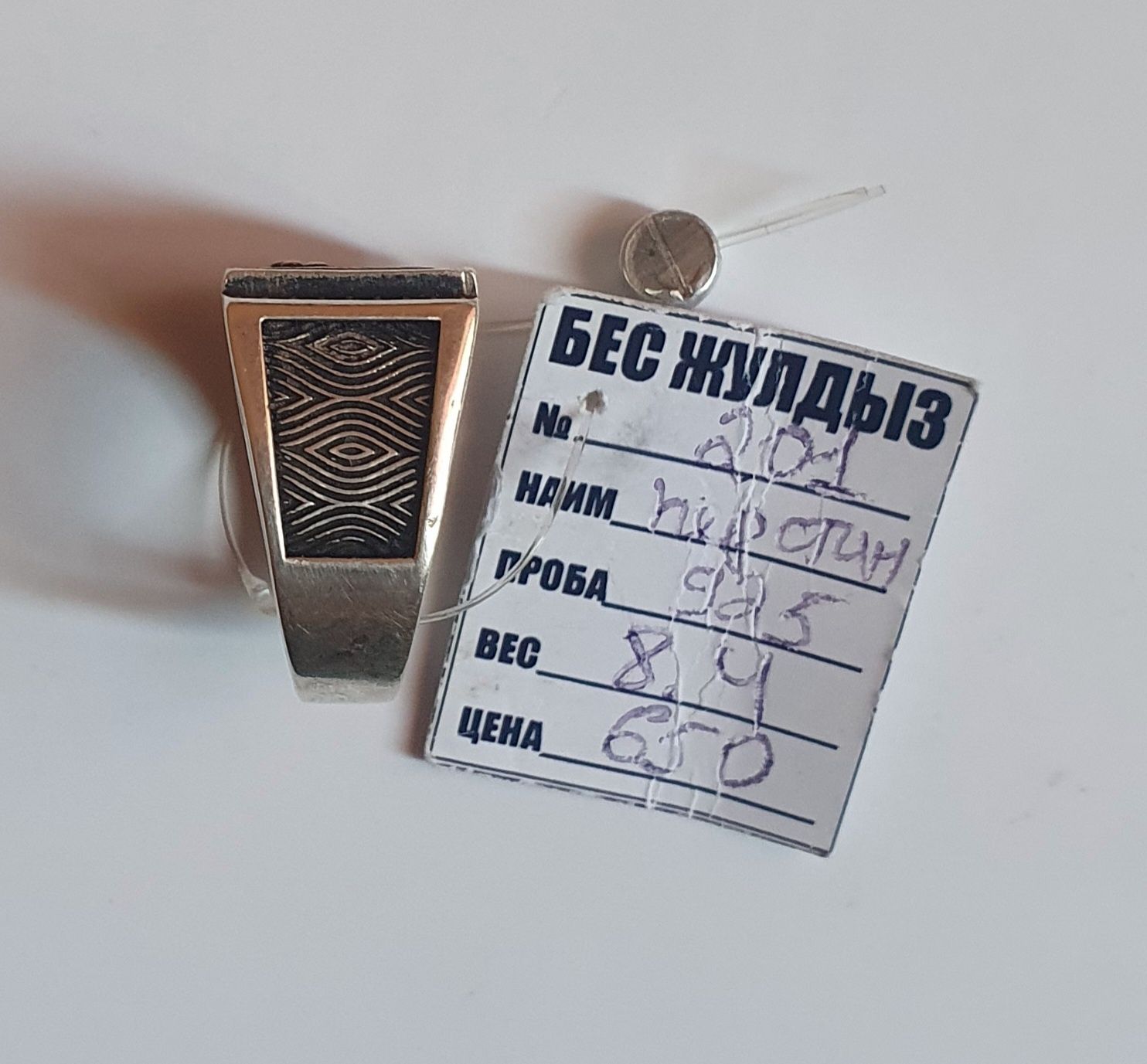 Кумыс Жузык Сатылады