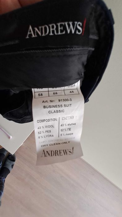 Мъжки костюм Andrews