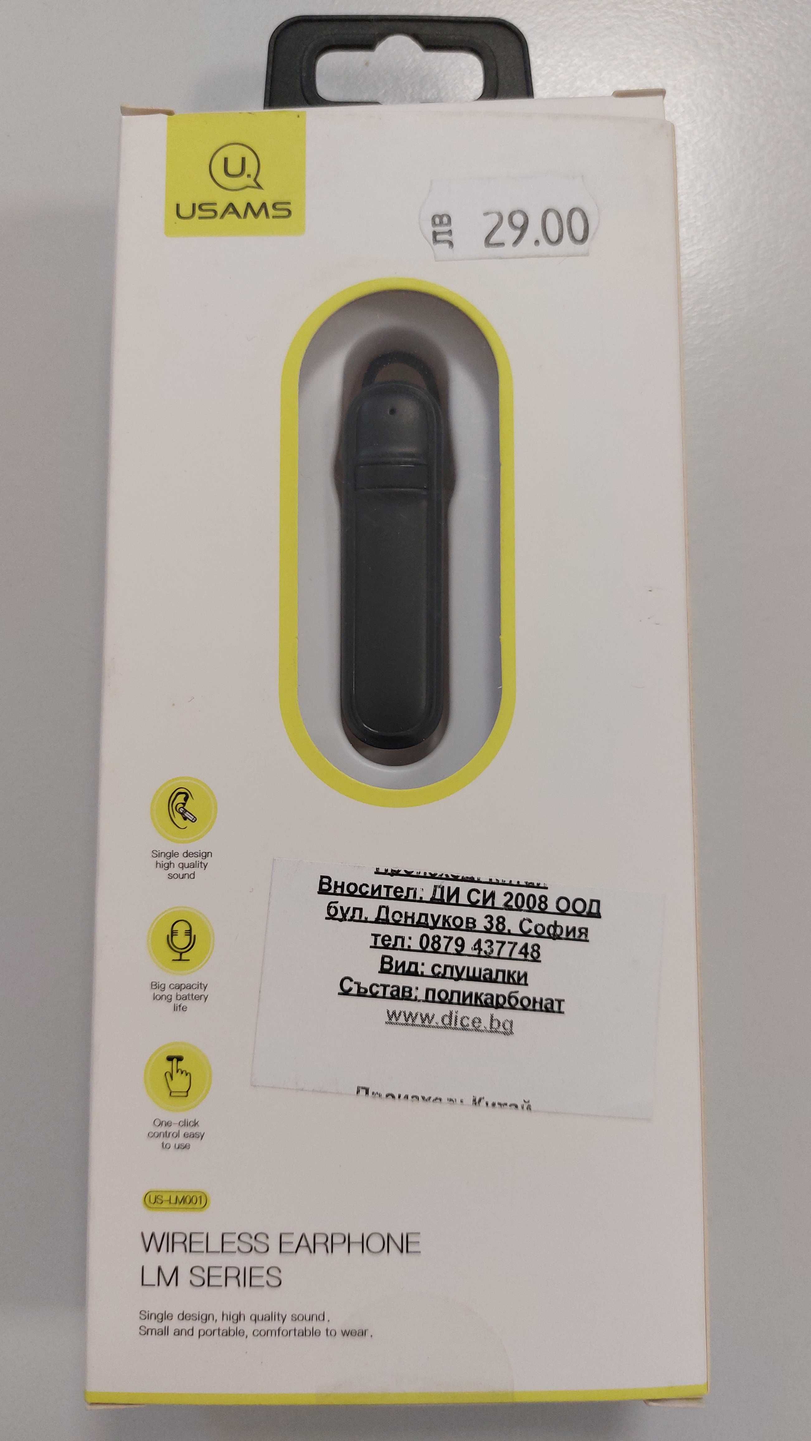 Handsfree слушалка Usams