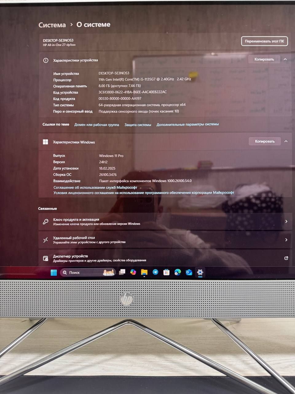 HP Manabilok Konpyutr Sotiladi holati Zor