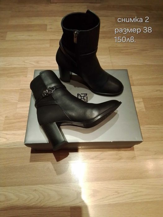 Дамски боти и обувки