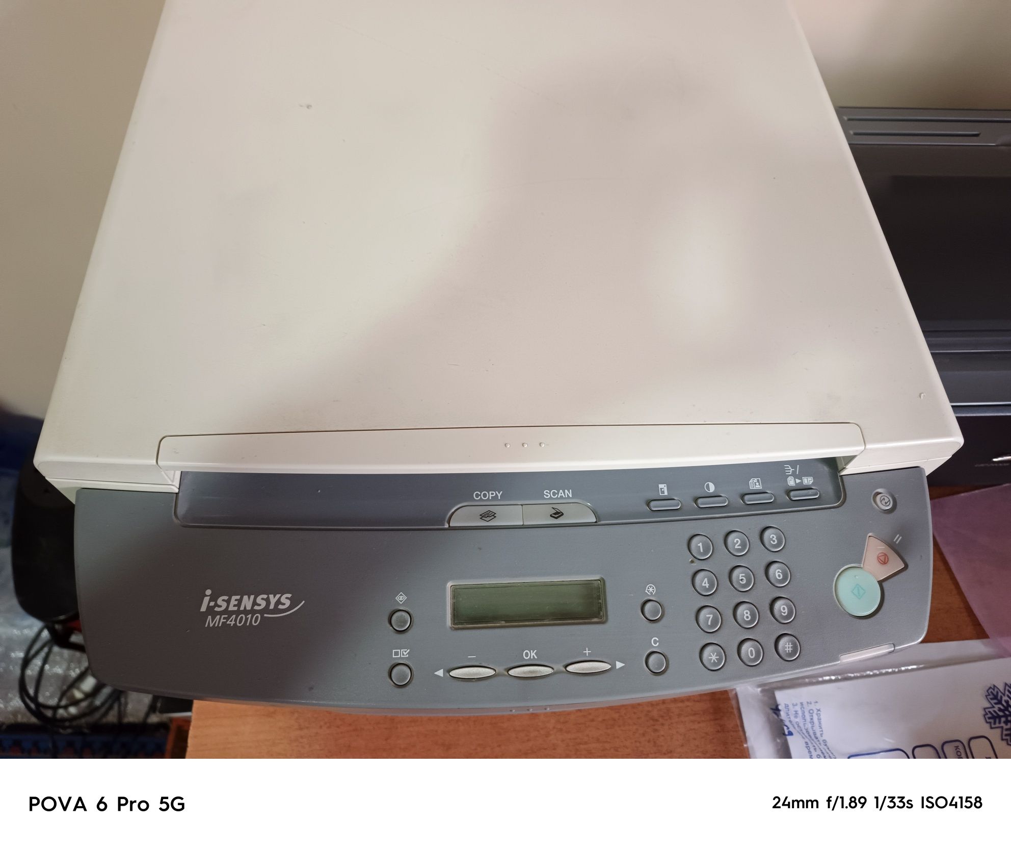 Принтер Canon MF 4010 ва LBP 2900 сотилади