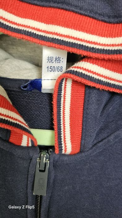 Детски Суитшер ОКАИДИ р-р152