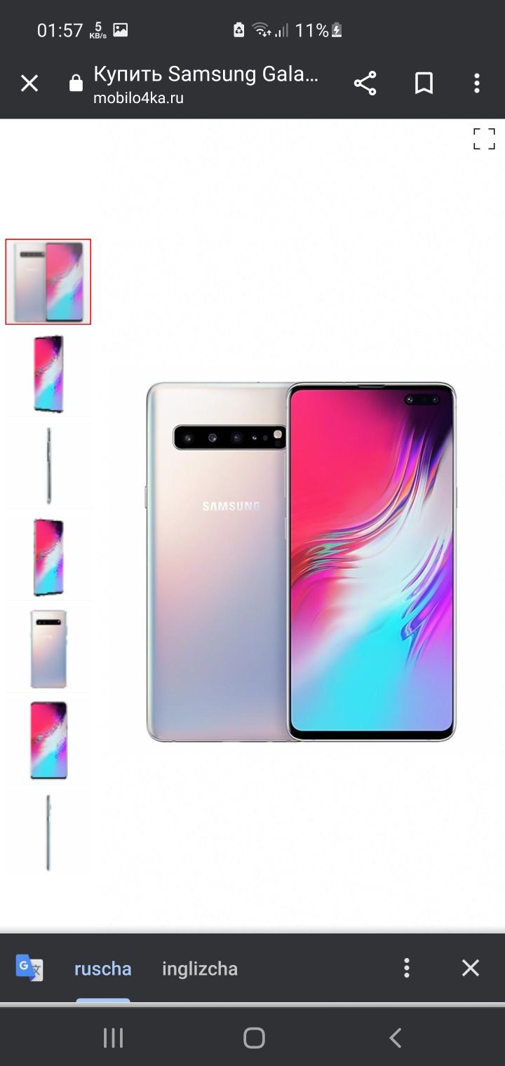 Samsung  Galaxsi S10 5G