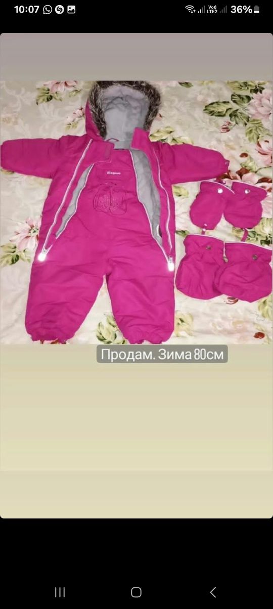Продам вещи детские