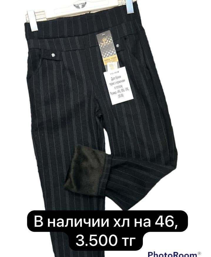Продам одежду