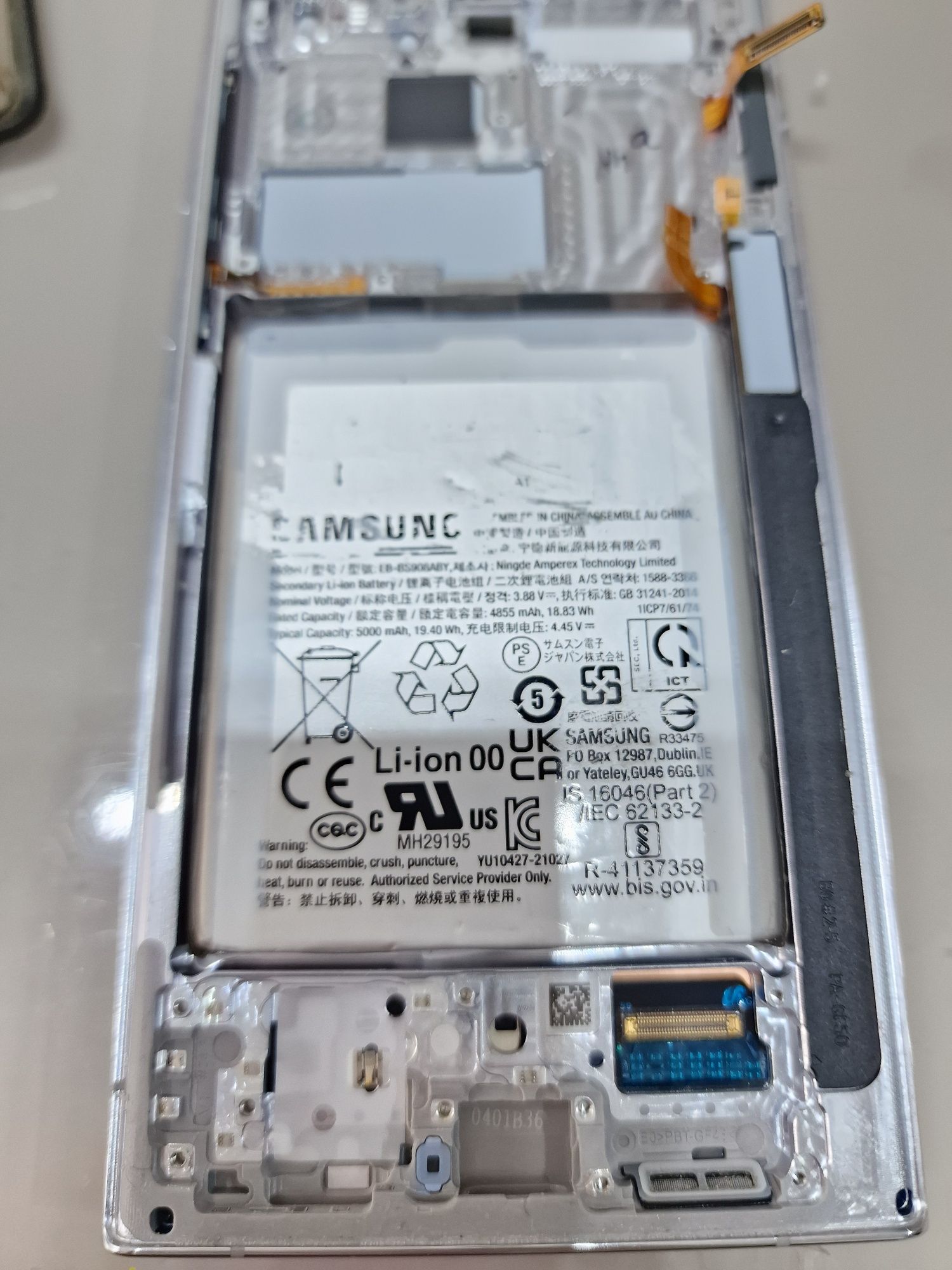 Дисплей с батерията за самсунг S22 ultra