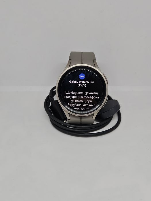 Samsung Galaxy Watch 5 Pro