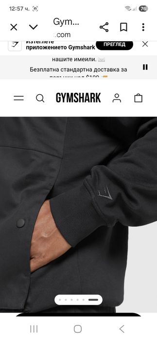 Gymshark-Ориг.суичър