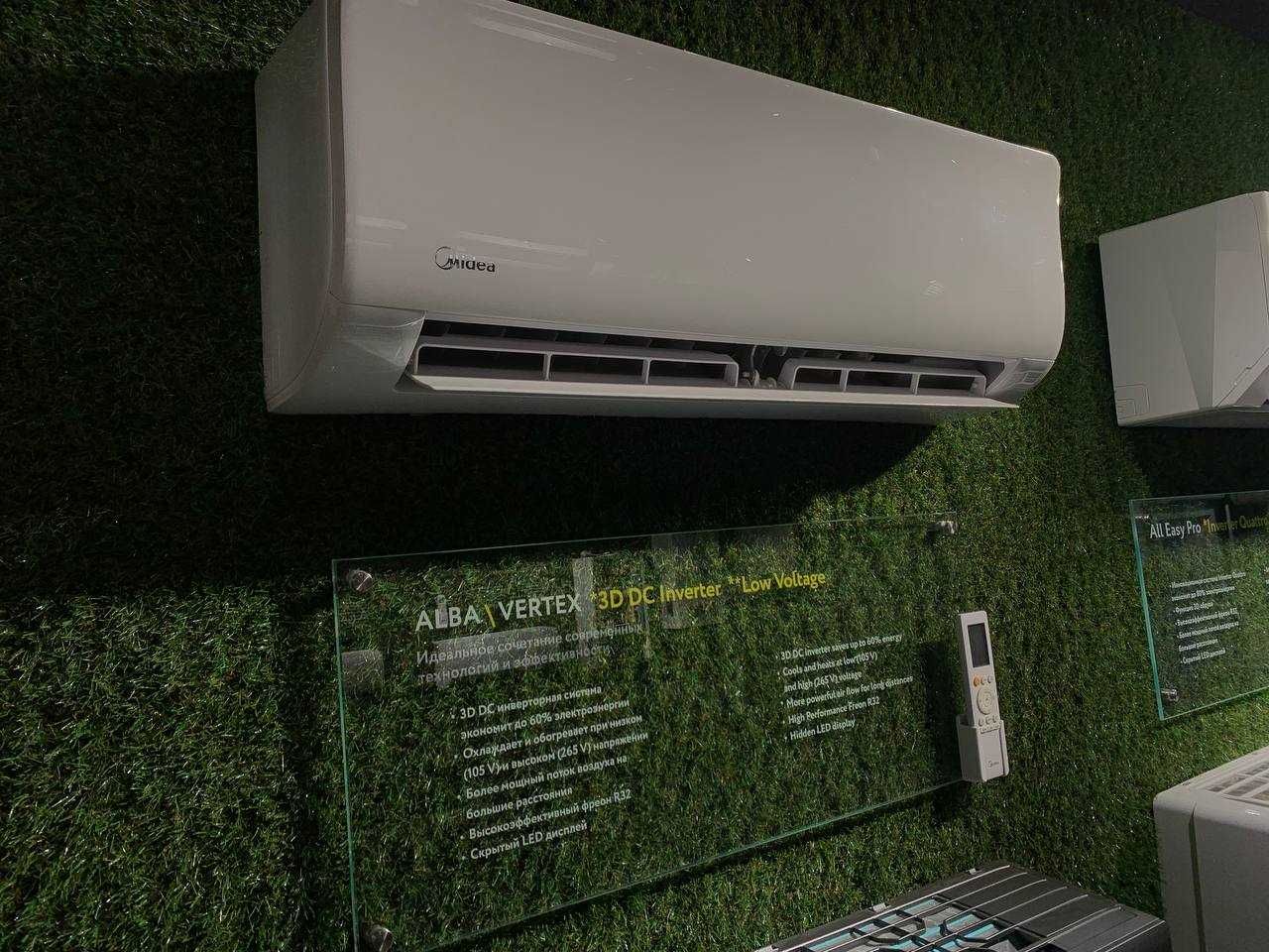 Aksiya, konditsioner / кондиционер Midea ALBA 7 INVERTER / Low voltage