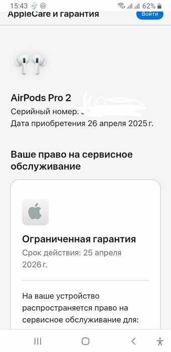 Продается AirPods Pro 2