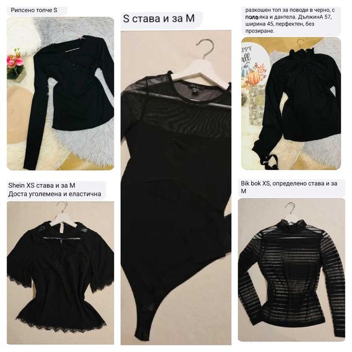 Блузи 10лв./бр. Като нови