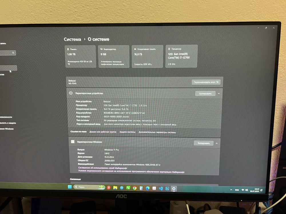 Kompyuter, Компютер. Core i7-12700. Ogan odam afsuslanmidi