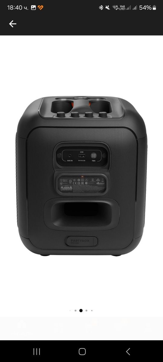 JBL Partybox Encore, 100W