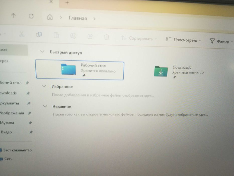 Asus vibook 17 ноутбук