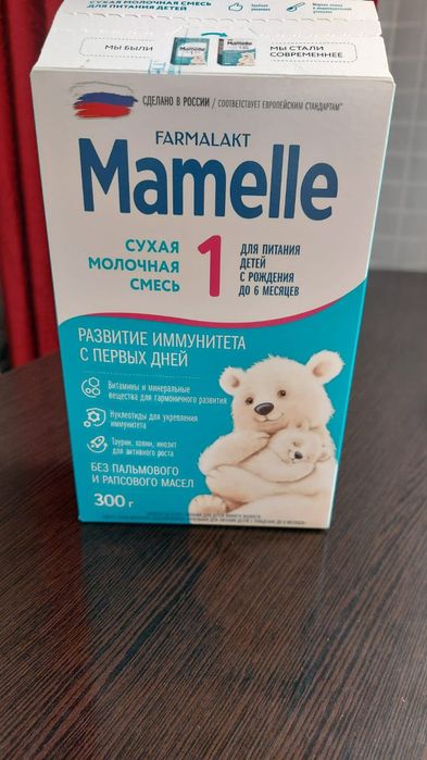 Детская молочная смесь