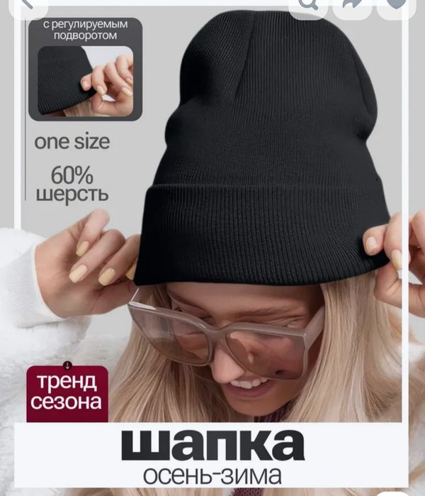 Кутки женские в подарок шапка!!