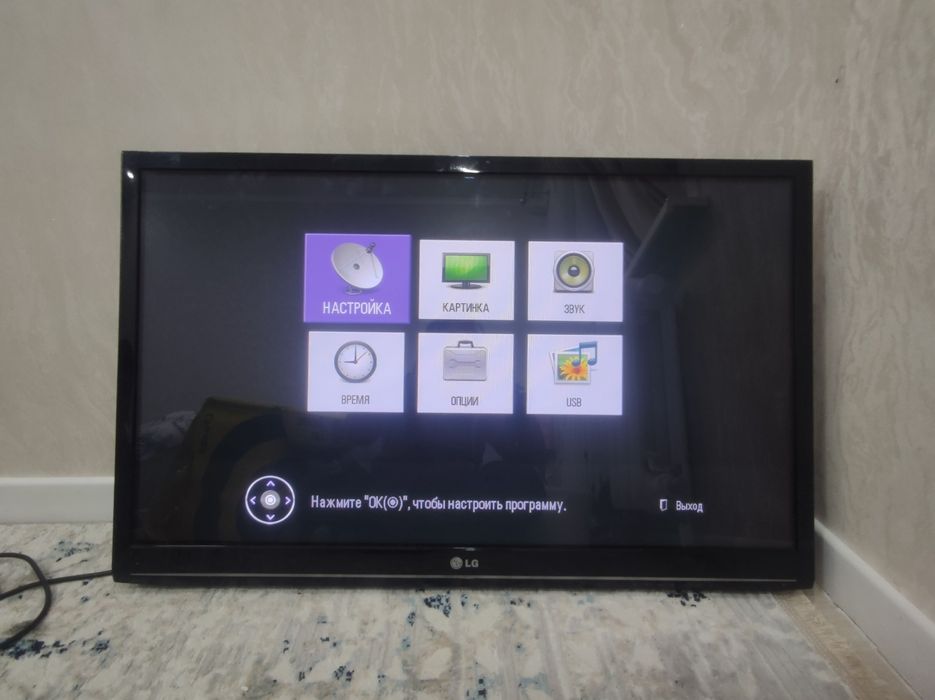 Продам телевизор LG
