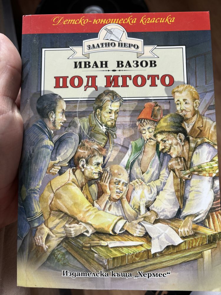 Книги и разкази