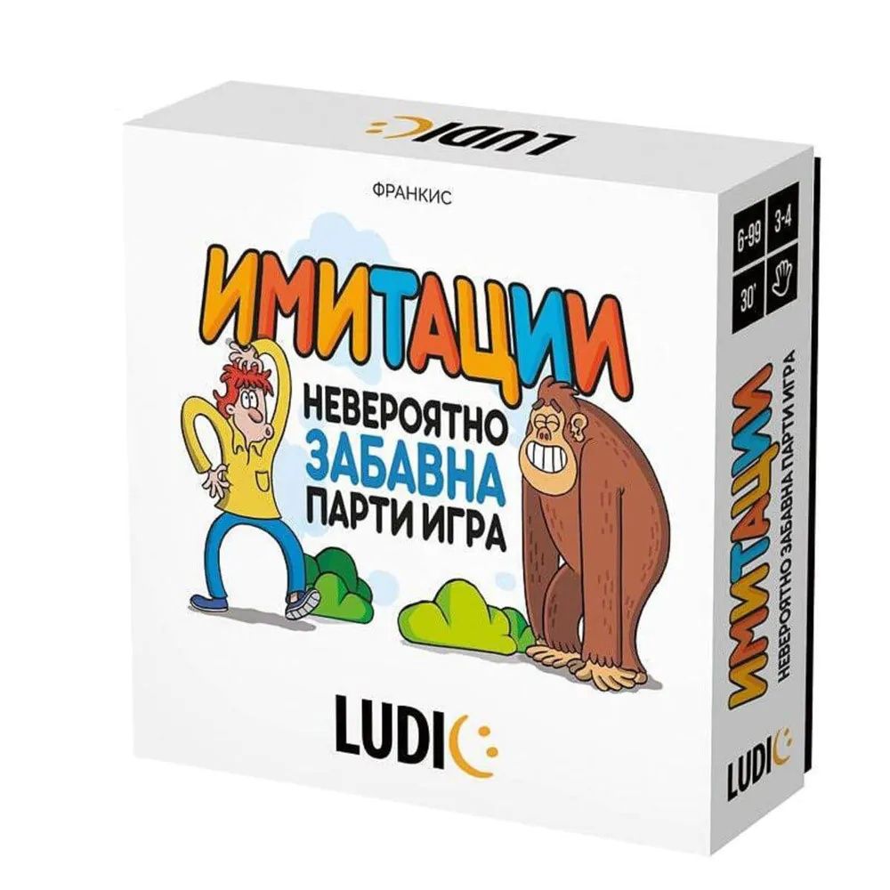 Настолна игра ИМИТАЦИИ невероятно забавна парти игра