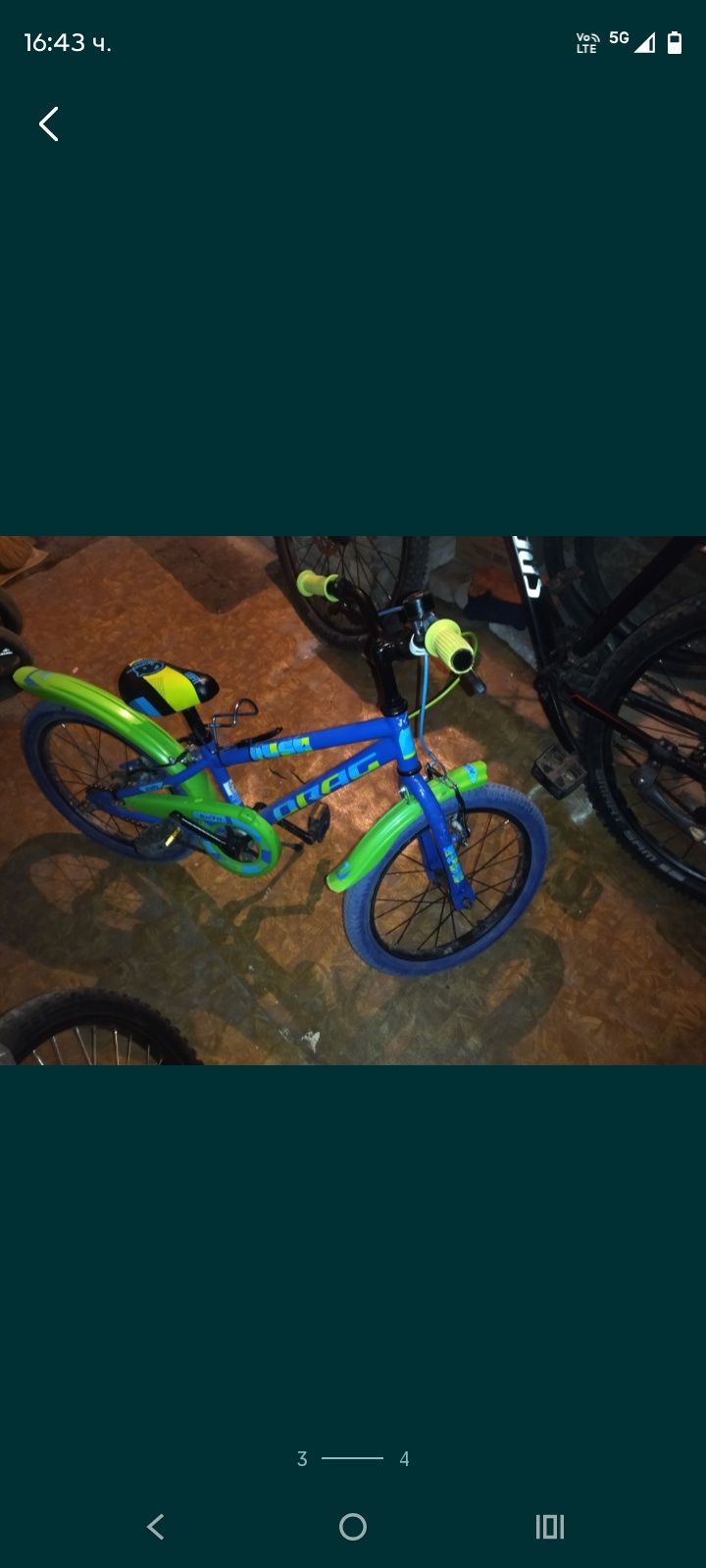 Детско колело Drag 14 цола