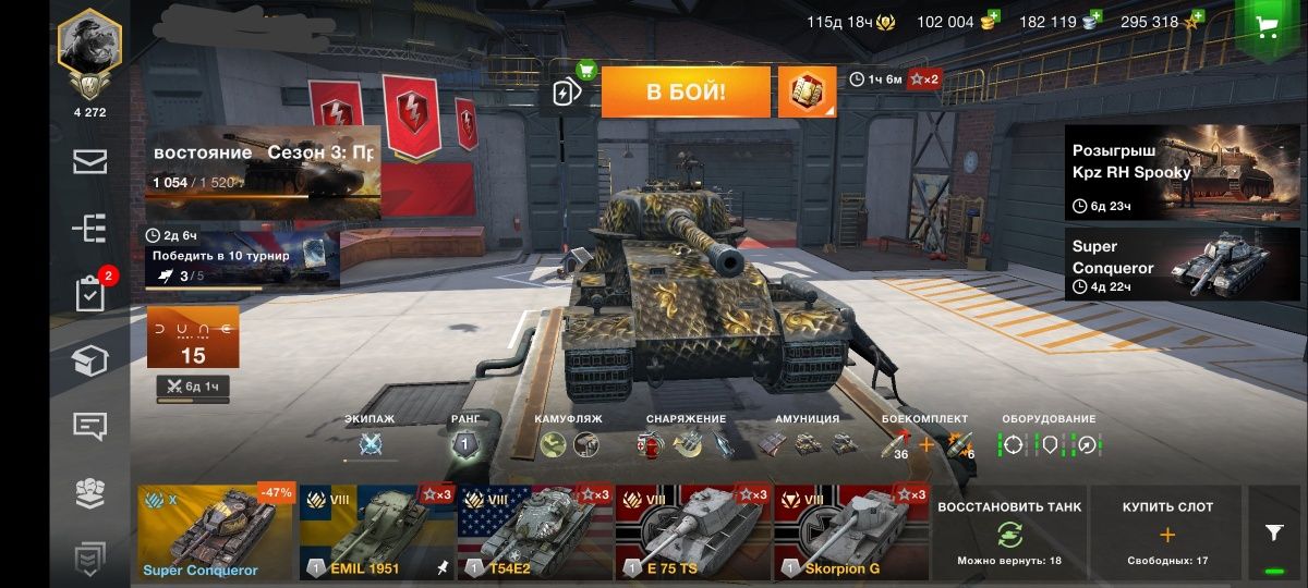 World of tanks blitz