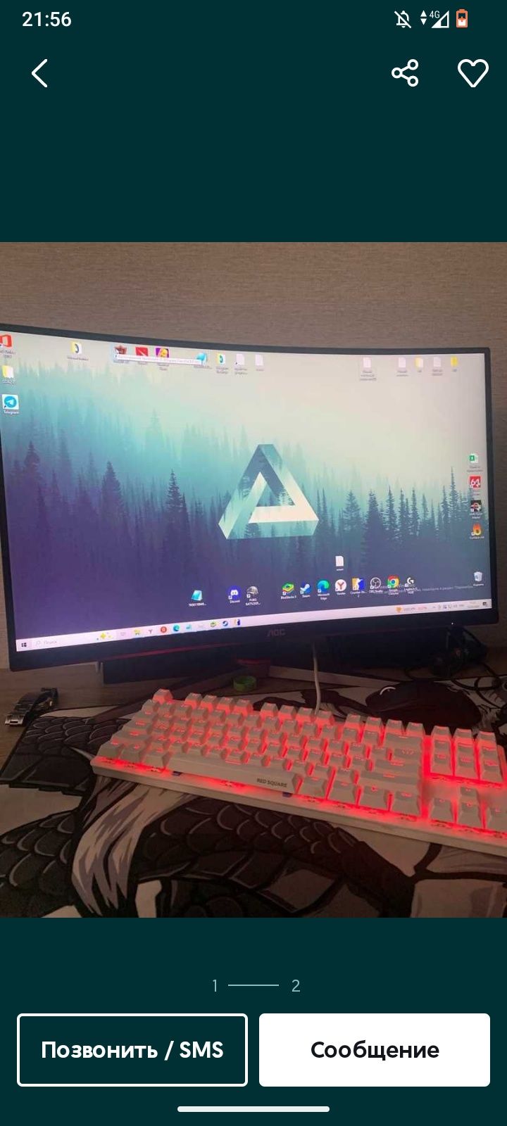 Монитор aoc 165 Гц
