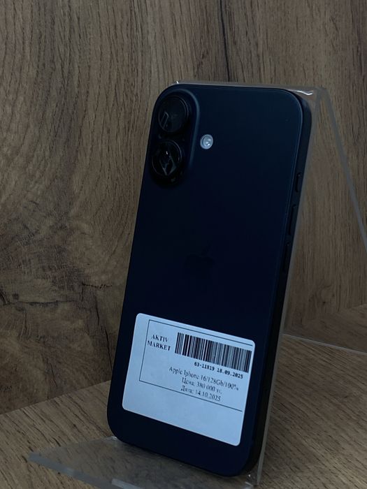 Apple Iphone 16 /128Gb/100% от Актив Маркет!