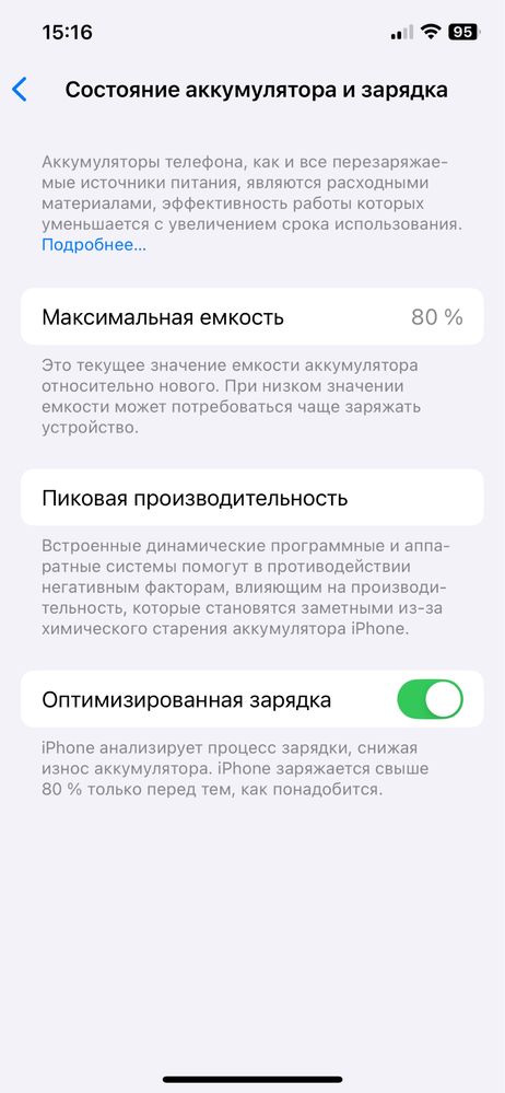 Sotiladi Пррдается  Iphone 12