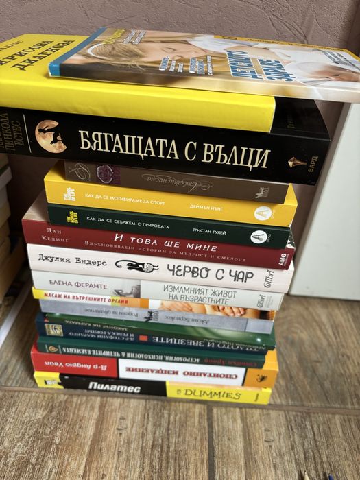 Нови книги 16 бр.всичките на цена 80 лв