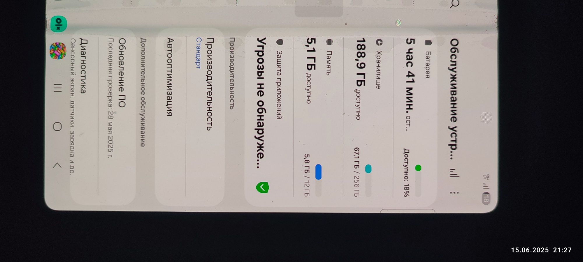 Samsung z fold 5