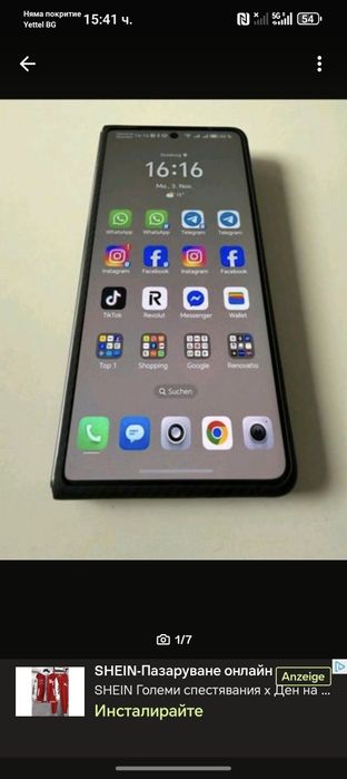 Honor magic v3 512 gb