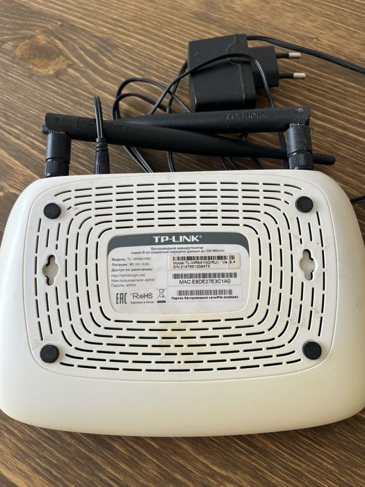 Продаю роутер wifi tp link