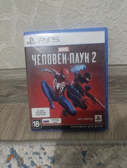 Человек паук 2 пс5 диск