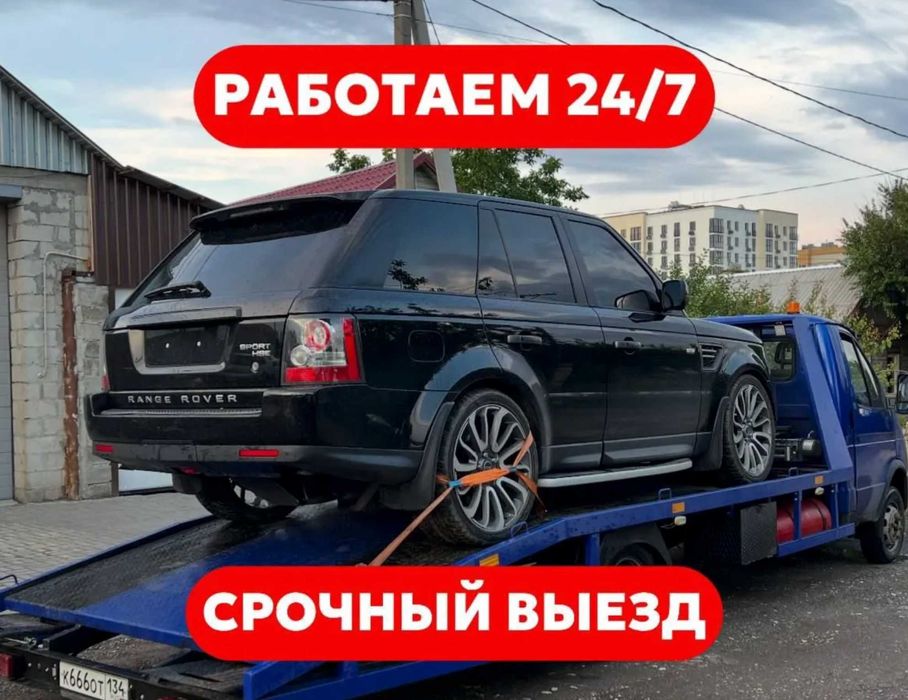 Эвакуатор Астана срочный выезд дешево