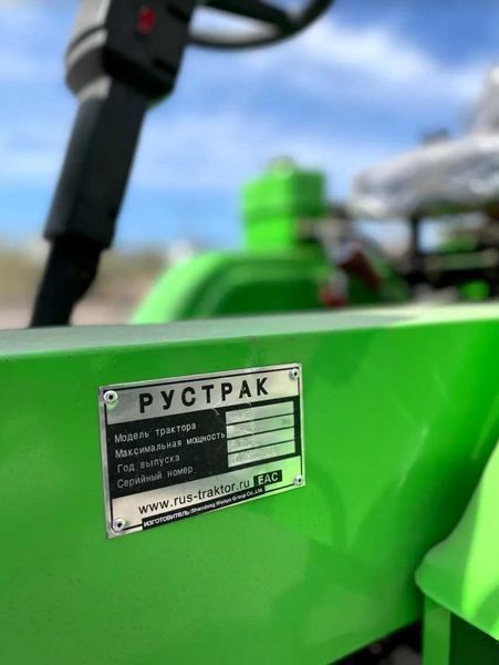 Мини-трактор Рустрак Р-18. Почвофреза и Плуг в подарок