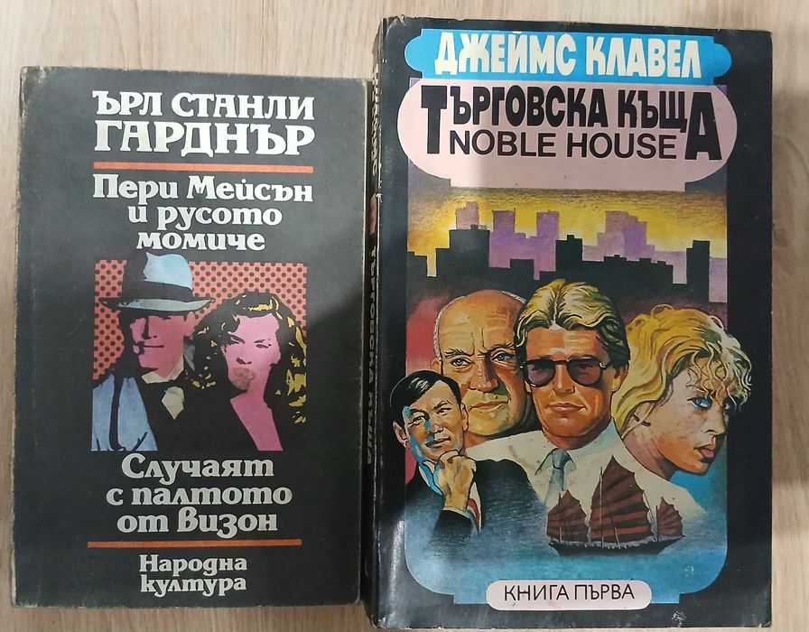 Разпродажба на книги