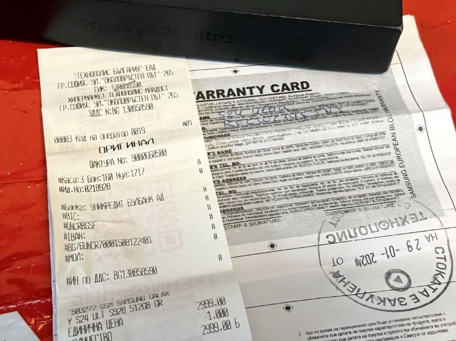 КАТО НОВ 512GB Samsung S24 Ultra Технополис Гаранция 2026 Gray | Сив