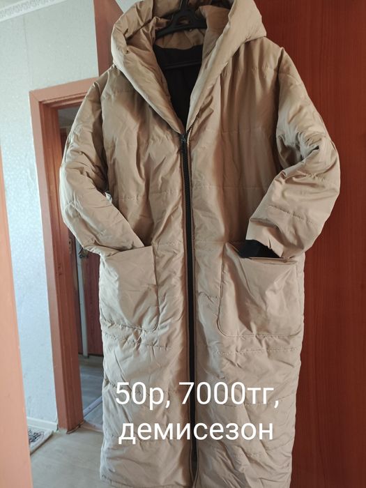 Куртки демисезонные