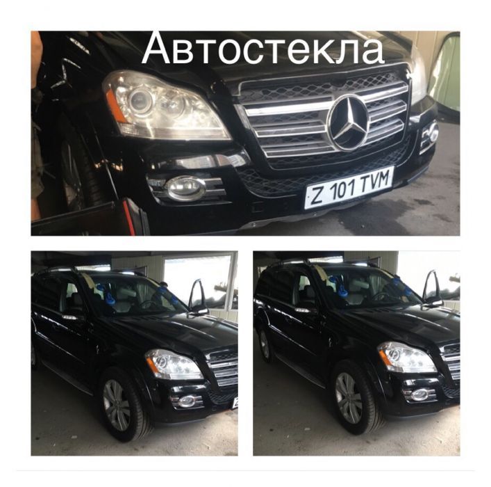 Автостекла  Установка , Продажа