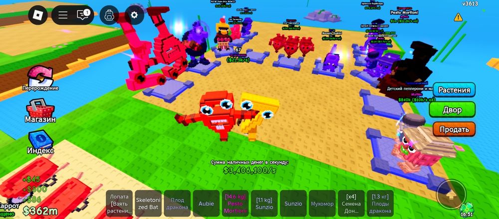 Продам браинротов в растения против браинротов