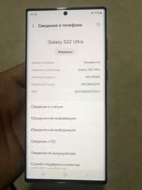 Samsung Galaxy s22 ultra