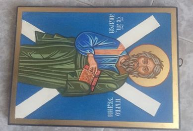 Продавам иконa Свети Андрей ръчно рисувана със сертификат .
